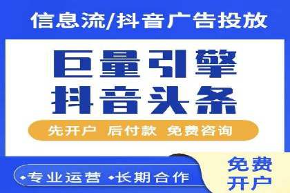 抖音信息流广告案例：爆款广告制作指南