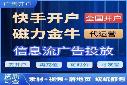 SEM推广竞价代运营的优化方法与案例分享